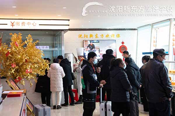 沈陽廚師培訓(xùn)